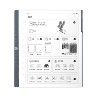 汉王(Hanvon)手写电纸本N10 Pro二代10.3英寸电子书阅读器墨水屏电纸书笔记本智能办公本平板电脑+支架灯套装 N10 Pro二代+支架灯