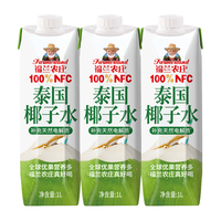 福兰农庄 100%泰国椰子水 1L*3瓶