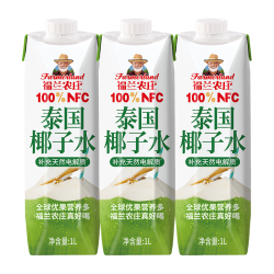 福兰农庄 100%泰国椰子水果汁饮料 1L*3瓶