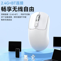 SUOYING/索盈 双模连接 无线鼠标