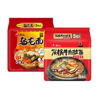 NONGSHIM【超级桶】农心石锅牛肉泡面乌冬辛拉面10连包120g*10包2种口味