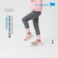 丽婴房儿童裤子女童裤子女童打底裤女宝宝秋季休闲长裤2025秋 浅夜藏青 100 cm