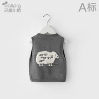 巴厘小猪宝宝马甲春秋外穿儿童毛衣马夹内穿男童女小童秋装婴儿针织衫背心 灰色 66 cm
