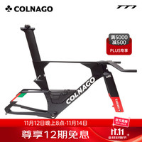 COLNAGO 梅花TT1计时赛 TT车 碳纤维 破风 UAE车队碟刹全内走线公路自行车 TT1-车架组 S