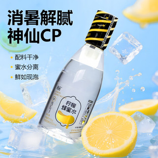 荆品名门 小青柑味蜂蜜饮料