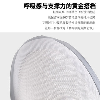  lotto/乐途 减震回弹 男士跑鞋