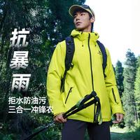 骆驼 男士冲锋衣 三合一抓绒内胆 2025秋冬