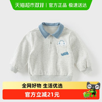 戴维贝拉 儿童卫衣2025秋装新款男童POLO领长袖上衣