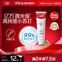 Colgate 高露洁 劲白小苏打牙膏 精粹北美留兰味 180g