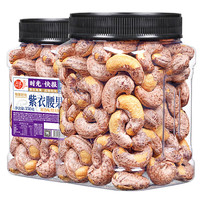 每果时光 紫皮腰果 350g 1罐