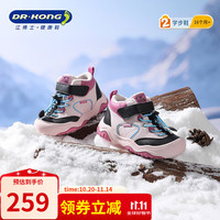 江博士 DR·KONG）冬季儿童舒适保暖运动鞋 粉/黑 （加绒内里）