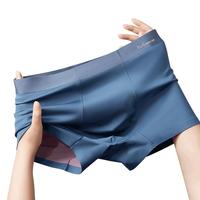 猫人(MiiOW)7A抑菌男士内裤男平角裤120支莫代尔轻奢丝滑四角短裤头3条 3XL 120支双面0感莫代尔-A组 3XL(体重140-160斤)