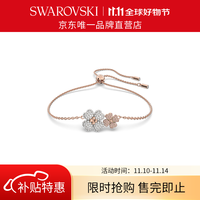 SWAROVSKI 施华洛世奇 四叶草元素手链女幸运之链
