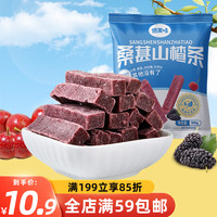 俏美味 桑葚山楂条500g果丹皮蜜饯果干果脯童年零食小吃