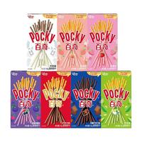 Pocky 百奇 装饰饼干 巧克力味 55g*5盒