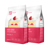美玫 American Roses 美玫牌 低筋面粉 1kg*2 烘焙蛋糕粉