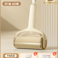 卡维瑞 滚筒式粘毛器去除衣物家具灰尘宠物毛发
