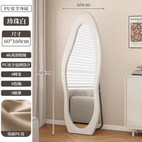 三栖虎 高级皮革落地穿衣镜