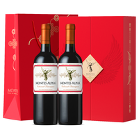 MONTES 蒙特斯 欧法 空加瓜谷干型红葡萄酒 2瓶*750ml套装 礼盒装
