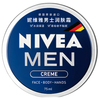 NIVEA 妮维雅 欧洲进口 香氛植萃樱花大白碗200ml  舒芙蕾面霜身体乳全身可用 男士保湿霜75ml