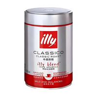 illy 意利 深度烘培黑咖啡250g罐装现磨浓缩咖啡 过滤式中度美式咖啡粉*1罐(无赠