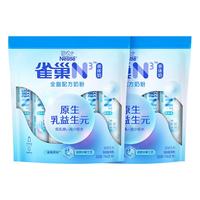 雀巢N3亲体奶全脂奶粉350g生牛乳益生元0蔗糖添加