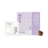 AUNTEA JENNY/沪上阿姨 养生茶包