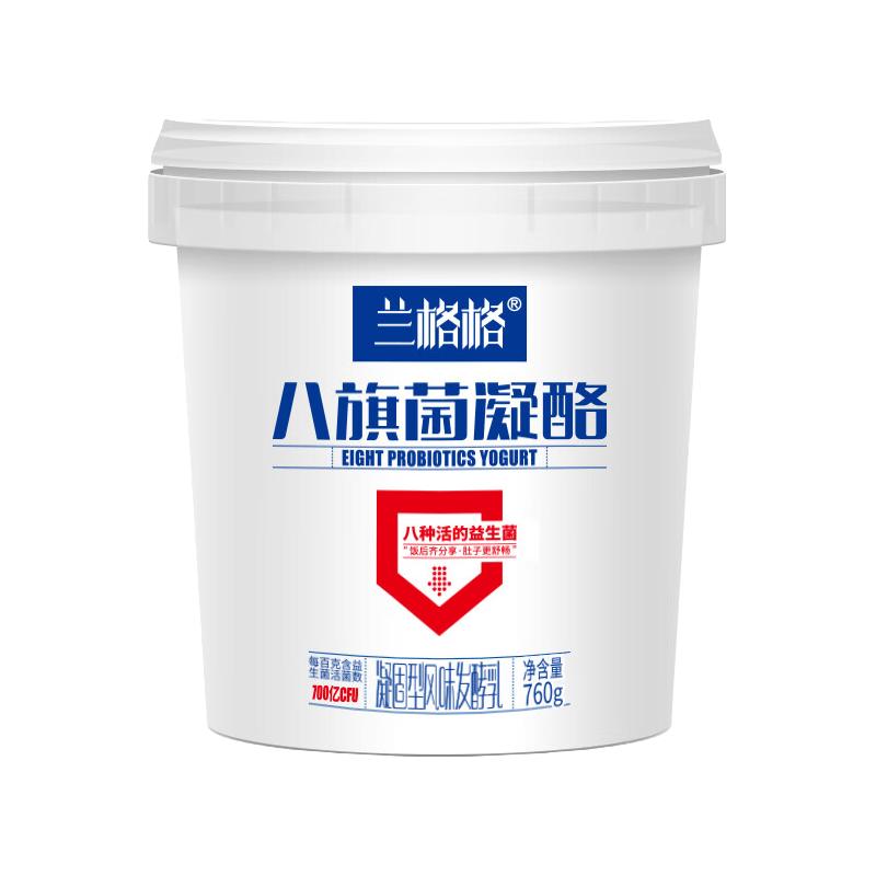 八旗菌凝酪早餐原味760g*2 内蒙古益生菌凝固低温酸牛奶D