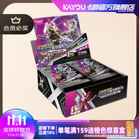 卡游 宇宙英雄奥特曼系列 超宇宙 奥特英雄 X档案 卡牌 豪华版