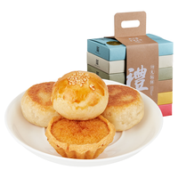 新四海厦门特产椰子饼绿豆功夫馅饼中式点心糕点礼盒鼓浪屿