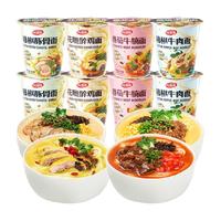海福盛 速食面4口味组合70g