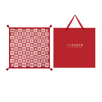 故宫博物院 故宫淘宝｜百喜毯文创乔迁生日新婚结婚订婚礼物