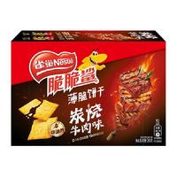 Nestlé【王安宇】雀巢脆脆鲨炭烤牛肉味薄脆饼干200g休闲食品零食