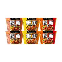 白象 卤香香辣麻辣牛肉味 3口味6桶 874g 非油炸宽面