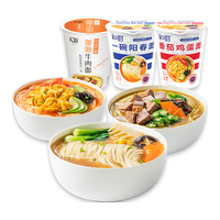 He Chu 和厨 方便面组合装 3口味 190g（番茄鸡蛋面62g+一碗阳春面57g+咖喱牛肉面71g）