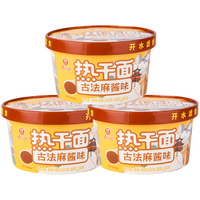 南街村热干面古法麻酱味232g*3盒河南特产出行免煮非油炸即食方便面速食