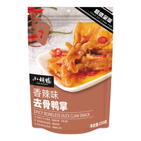 小胡鸭香辣无骨鸭掌250g去骨鸭掌脱骨鸭爪零食礼包卤味熟食小吃休闲食品 『脆爽去骨鸭掌』香辣味 250g