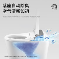 松下 Panasonic 智能马桶V8Pro 坑距可调无惧低压睡眠级静音冲水坐便器CH2N551WSC