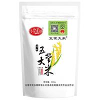 陆家围子 有机五常大米