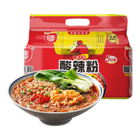 Hi A'KUAN 阿宽 白家陈记酸辣粉重庆红薯粉条网红方便速食品懒人宿舍冲泡粉丝夜宵