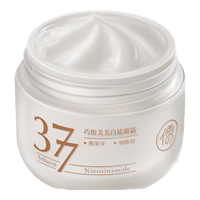  RUYI/儒意 美白祛斑面霜  50g