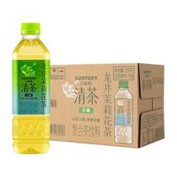 三得利 SUNTORY清茶无糖龙井茉莉花茶桂花龙井清茶饮料500ml*15瓶