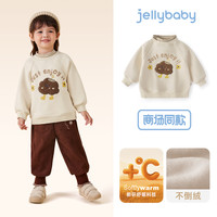 女童卫衣2025春秋女孩衣服儿童宝宝加绒红色上衣冬 杏色【加绒内里】
