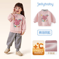 女童卫衣2025春秋女孩衣服儿童宝宝加绒红色上衣冬 粉色【加绒内里】