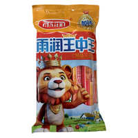 雨润 王中王加钙特级火腿肠40g*10支/包 烧烤食材泡面搭档