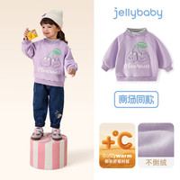 女童卫衣2025春秋女孩衣服儿童宝宝加绒红色上衣冬 紫色【加绒内里】
