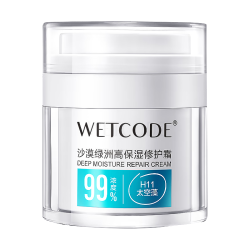 水密码 高保湿修护屏障 面霜  30g/mL