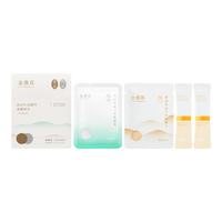 金燕耳高山生态有机银耳装 古田白木耳冲泡即食羹 双萃装