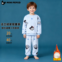 小猪班纳(PEPCO)儿童睡衣套装冬季新款卡通印花法兰绒男女童保暖家居服两件套童装 JA2法兰绒-粉色草莓兔 80 建议身高【65-70cm】