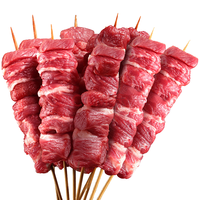 【领券下单170-80】速冻清真内蒙古羊肉串 200g/袋（10串）孜然口味